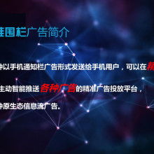 重慶云及客網絡科技