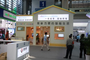 博網天下創新科技移動應用產品閃耀十七屆高交會