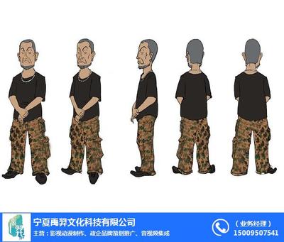 黃南影視動(dòng)漫制作——禹羿文化，以服務(wù)之心雕琢動(dòng)漫精品